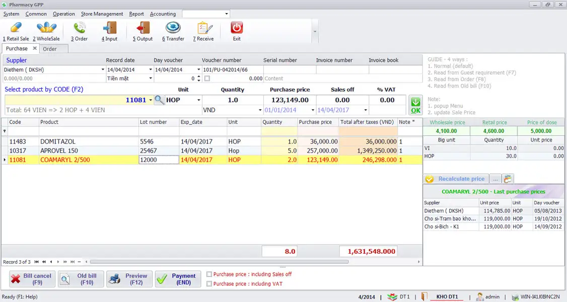 Vendor management system free - Purchase management system in Sivib pos software